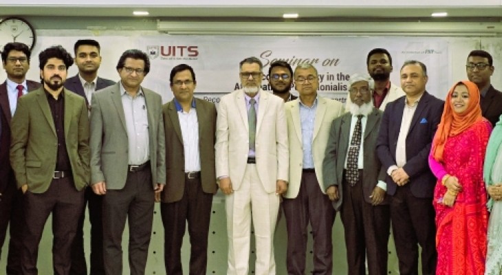 ইউআইটিএস ইংরেজি বিভাগে সেমিনারে ড.সলিমুল্লাহ খান